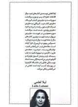تصاویر بیشتر کتاب دیگر آمریکایی ها