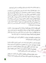 تصاویر بیشتر کتاب اولین برف