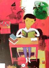 تصاویر بیشتر کتاب دو لشکر