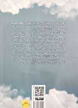 تصاویر بیشتر کتاب زنخدان