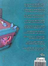 تصاویر بیشتر کتاب چمدانت چه قدر جا دارد