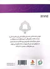 تصاویر بیشتر کتاب کار فرهنگی نقشه می خواهد (جلد دوم)
