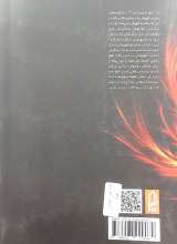 تصاویر بیشتر کتاب شهر ماردوشان جلد 3