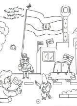 تصاویر بیشتر کتاب به من بگو قهرمان