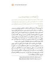 تصاویر بیشتر کتاب هوای نفس کشیدن