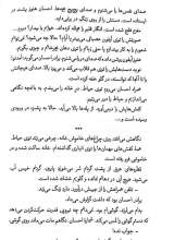 تصاویر بیشتر کتاب نوشیدنی کج