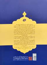 تصاویر بیشتر کتاب شهوت شکم،جنسی،ازدواج و فواید آن