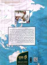 تصاویر بیشتر کتاب معراج از اُسلو