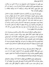 تصاویر بیشتر کتاب ذهن درستکار