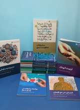 تصاویر بیشتر کتاب تولدی دوباره (فصل دوم: بلوغ انسان در جامعه)