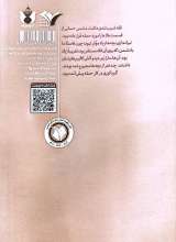 تصاویر بیشتر کتاب ابراهیم در گلستان