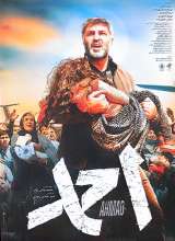 تصاویر بیشتر کتاب ماهنامه سوره: آن که گفت: نه (تحریریه 7 - شماره 9)