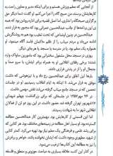 تصاویر بیشتر کتاب با کلاس ها