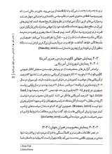 تصاویر بیشتر کتاب بازارنگری