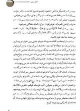 تصاویر بیشتر کتاب برای دختران این آبادی