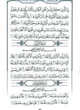 تصاویر بیشتر کتاب قرآن ترجمه علی ملکی (رقعی - قرمز)