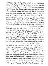 تصاویر بیشتر کتاب میدل مارچ