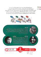 تصاویر بیشتر کتاب موش کوچولو سوار کشتی می‌شود(ماجرا های موش کوچولو_دو)