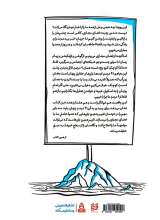 تصاویر بیشتر کتاب 91 درصد