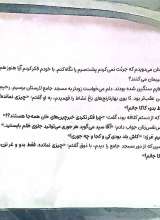 تصاویر بیشتر کتاب سربازان کوچک