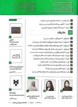 تصاویر بیشتر کتاب مجله دیپلماسی کتاب (شماره دو)