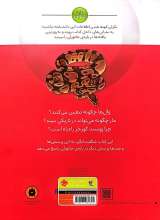 تصاویر بیشتر کتاب جانوران - دانشنامه کوچک من