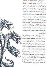 تصاویر بیشتر کتاب حال خوب (سید کاظم روح بخش)