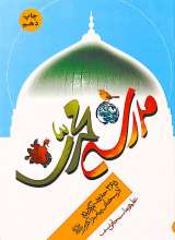 مدرسه محمدی