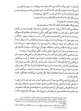تصاویر بیشتر کتاب امسال قبول می‌شویم