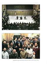 تصاویر بیشتر کتاب ماهنامه سوره: جمهوری امین (تحریریه 7 - ویژه نامه رهبر شهید)