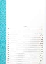 تصاویر بیشتر کتاب غنچه ی دلتنگ