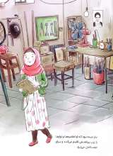 تصاویر بیشتر کتاب اولین برف