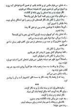 تصاویر بیشتر کتاب مداد رنگی