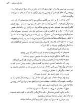 تصاویر بیشتر کتاب آزاد (یک کودک و یک کشور در پایان تاریخ)