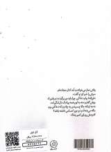 تصاویر بیشتر کتاب گل اول