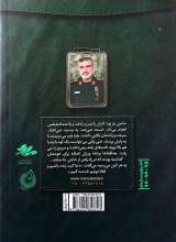 تصاویر بیشتر کتاب مردی که می خواست زنده بماند