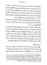 تصاویر بیشتر کتاب مهدی موعود