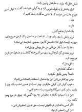 تصاویر بیشتر کتاب گیلی هاپکینز بزرگ