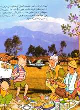 تصاویر بیشتر کتاب ببرهای دشت ترای - ماجراجویی های رایلی