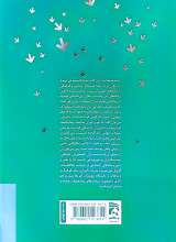 تصاویر بیشتر کتاب رسانه های اجتماعی و نظم جهانی پسا حقیقت