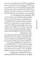 تصاویر بیشتر کتاب دموکراسی الگوریتمی