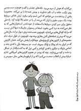تصاویر بیشتر کتاب کافه پولونیا