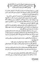 تصاویر بیشتر کتاب این گره با دست باز می شود