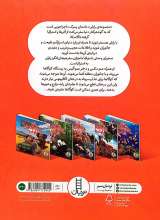 تصاویر بیشتر کتاب صحرای وحشی استرالیا - ماجراجویی های رایلی