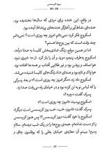 تصاویر بیشتر کتاب سرود کریسمس (گالینگور)