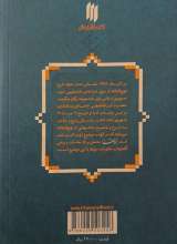 تصاویر بیشتر کتاب نبوتها