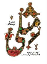 مثلی