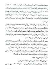 تصاویر بیشتر کتاب کاپوچینو در رام الله