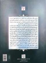 تصاویر بیشتر کتاب سرمایه سالاری (کاپیتالیسم)