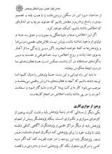 تصاویر بیشتر کتاب پژوهش نامه